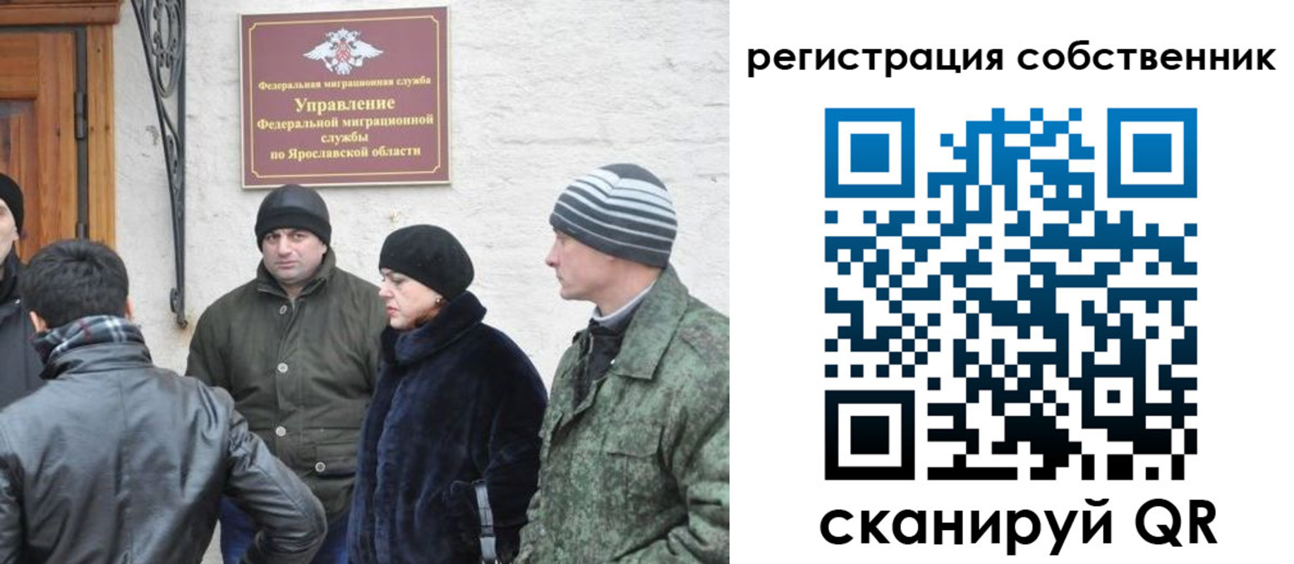 прописка гарантия в Волгограде