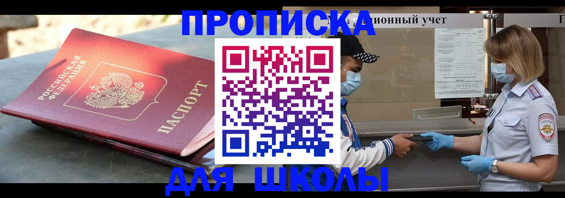 миграционный учет в Волгограде